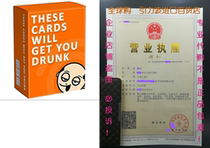 These Cards Will Get You Drunk - Fun Adult Drinking Game Fo