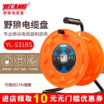 Wolf wire tray 220V dustproof and waterproof national standard European standard 10A16A 380V25A30 meters 50 meters 100 meters