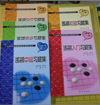 Tutorial Book Enlightenment Compilation Children's Exercise Go Elementary Introduction Zhang Jieji Go Go Practice Children