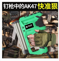 Fujiwara Electric Nailing Gun F30 Straight Nail Gun Gas Nail Gun Steel Nail Platoon Nail Gun carpenter The carpenter is quick to hit the gun