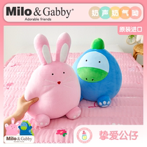 South Korea imported Milo Gabby animal cartoon three-dimensional soothing plush doll safety material pillow cushion