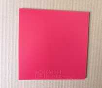 Yurra YouLa green energy X Raytheon fast car sensitive fryer Raytheon P. ping-pong rubber