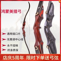 New products Beauty Hunt Archery Archery Archery Archery Archery Outdoor Shooting Sports archery Hunmont Athletic American Hunting Bow