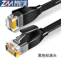 Student dormitory network cable household connector one point four with shielding anti-interference network cable network cable 15 m network cable