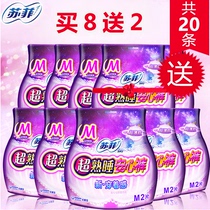 Sophie Anxin pants M-size pants type sanitary napkins available 2 pieces * 10 packs a total of 20 official website flagship aunt towels