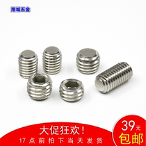M4*3-50 flat end fixing screw Top wire fixing screw 304 stainless steel hexagon flat end base meter screw