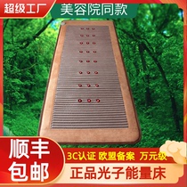 Photonic Bed Photonic Energy Matthew in Taiwan Photonic Health Matthew Matthew Bed Bed Bed Bed Bed