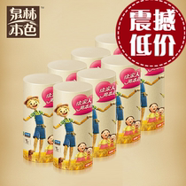 Quanlin original color roll paper independent coreless paper towel maternity and infant toilet paper 330g * 8 rolls