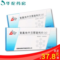 As low as 37 8 boxes) Dioamlodipine Benazepril Tablets (II) 5mg:10mg * 10 tablets for hypertension but not primary hypertension