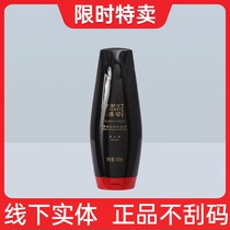 Perfect for the Aloe Vera clear silk moisturizing shampoo Mens hair lotion moisturizing the hair Hair Lotion official