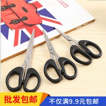 Stainless steel scissors household tailoring kitchen student cutting large tailoring sewing scissors