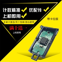 Compatible with Fuji Xeroi P255d p255dw chip Xeroi M255df zeroing chip