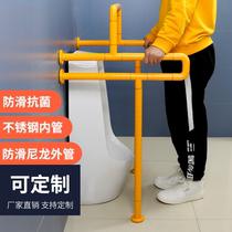 Bathroom urinal bucket handrail stainless steel safety handicapped public toilet toilet elderly barrier-free handle