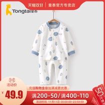Tongtai four seasons 0-3 months new baby male and female baby clothes casual home Cotton stand collar underwear set