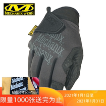 C4 Outdoor Mechanix American Technician Tactical Anti-Slip Adventure Cycling Shooting Photography Repair Gloves Spot