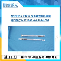 NST2165 NST2165 P3737 Mikey welding machine uses imported xenon lamp NST1501 A-02914-001