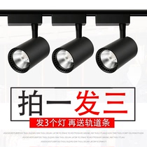 Spot light LED track light Shop commercial household surface mounted ceiling light Clothing store super bright background wall cob track light
