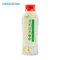 Zhongle Kangbai lotion female female private care private cleaning fluid private parts vulva itching odor GY