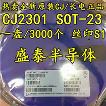 Hot selling SMD triode CJ2301 S1 silk screen SOT23 3000 plate original
