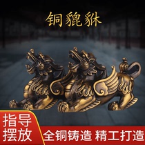 Pure copper leopard Pendulum Pieces Town Residence Brass Piu Pair Large Number Living Room Office Shop Leopard Gift-to-Gift Pendulum