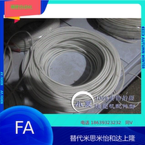 Injection molding machine accessories Heating ring wire High temperature wire Dryer heating tube high temperature wire Silicone rubber braided wire
