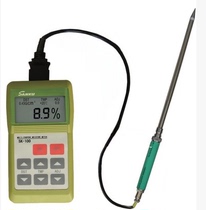 SK-100 portable plug-in sandstone moisture meter quartz sand moisture tester water content detector