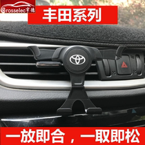  Suitable for Toyota Vichy FS overbearing Prado car mobile phone navigation bracket Car bracket Car