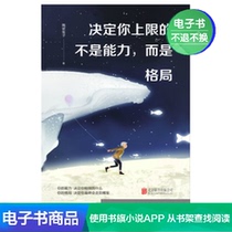 Its not the ability that determines your cap its the pattern