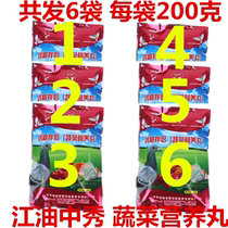 River Oil Middle Show Dove Drug Dove Companion Fruit Vegetable Nutraceutical Pigeon Racing Pigeon With Calcium Pill Active Beer Yeast Pill