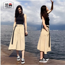 Lanben 2020 Autumn new womens fashion port flavor all over the top goddess Net red irregular skirt two pieces