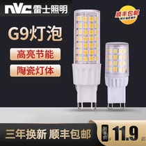 Nex lighting g9 bulb led bubble molecular lamp small bulb three-color variable light magic bean chandelier light light source highlight