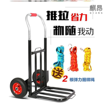 Silent hand trailer to push and climb the building truck hand cart car family fishing elderly flatbed truck pull goods