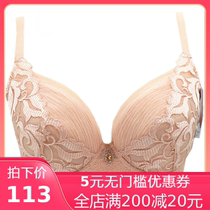 Ancient and modern bra womens counter thin cotton Cup gathered adjustment brand underwear clearance 0E358 bra