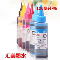 Printer ink 100 ml Huimei Ink Compatible 210230 inkjet printer Even for ink Six