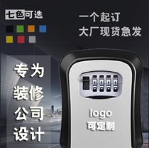 Password key box combination lock key box decoration site B & B door wall-mounted cats eye decoration key password box