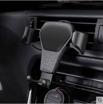 Wuling Hongguang S S3 S1 Rongguang V Wuling Zhiguang navigation special car air outlet car mobile phone bracket