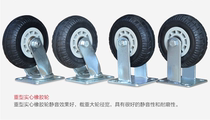 Handun trolley Heavy rubber casters 6 inch 8 inch directional casters Universal casters Silent casters