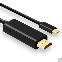 Mountain Zee (SAMZHE) TPC-HD1 Type-C turn HDMI conversion line 4K HD switching line 1 m black