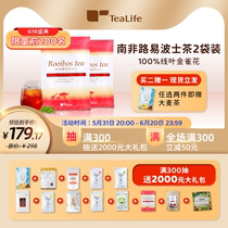 Japan Tealife South Africa Louis Borse Tea Rooibos No Coffee Raw Tea Bag 3 Bagged Pre-sale