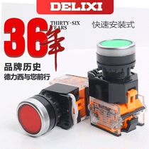 Delixi quick loading and unloading push button switch green LAY8E-11BN self-reset one open one close LA38-11