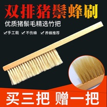 Bee sweeping bristles double row bee brush bee brush soft does not hurt bee sweeping bee special cleaning hive beekeeping tools