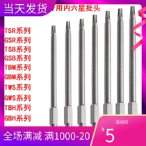 Repair and disassemble Bosch angle grinder electric drill Lithium screwdriver Electromechanical hammer electric pick impact drill batch head batch mouth screwdriver