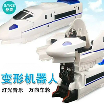 Zeze department store robot childrens intelligent induction universal deformation train network red toy high-speed rail revival train