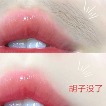 (Little Red Book recommends girls little secret) Say goodbye to Blackbeard ~ Beard bleaching is not embarrassing ~ Buy 2 get 1