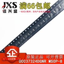 UCC37324DGNR UCC37324DGNRG4 MSOP-8 screen 37324 may be the pen-hold