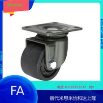 Yiheda low center of gravity caster flat bottom movable heavy load CGL01-D63 75