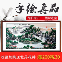 Office living room Chinese painting landscape ink feng shui hanging painting decoration pure hand-painted original banner cornucopia rising