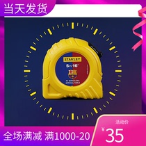 Stanley FC Barcelona joint tape measure 5 meters wear-resistant high-precision metric British measurement steel tape measure