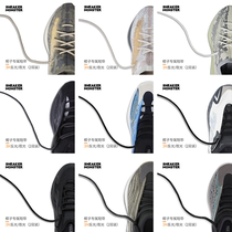 S monster Yeezy380 700 qntm exclusive 3M reflective luminous shoelace FX9764 H67799