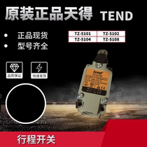 TZ-5101 TZ-5102 TZ-5106 TZ-5104-2 TZ-5104-2 TZ-5104-2 TZ-5104-2 TZ-5104-2 TZ-5104-2